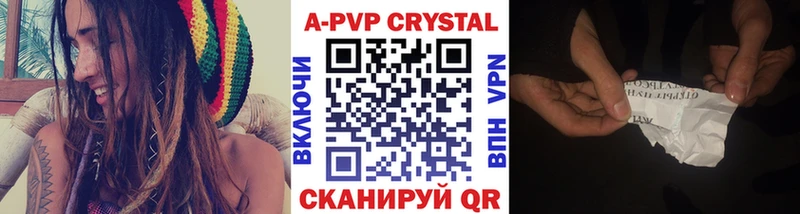 закладка Белая Калитва A-PVP крисы CK