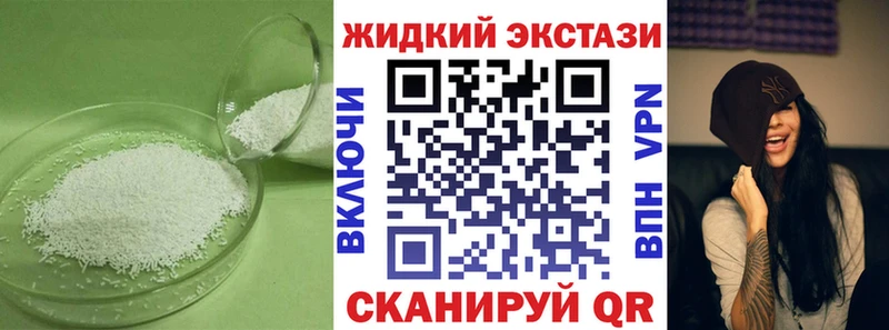 Бутират вода  Белая Калитва 