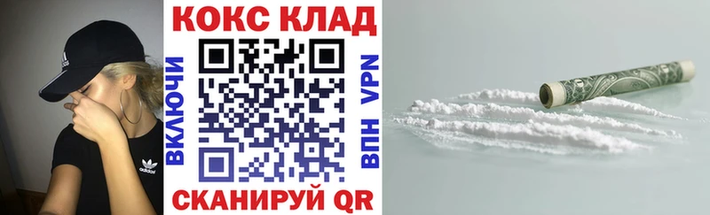КОКАИН FishScale  Белая Калитва 