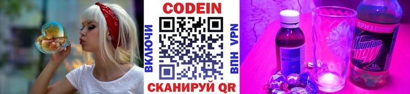 kraken ссылки  Белая Калитва  Кодеиновый сироп Lean напиток Lean (лин) 
