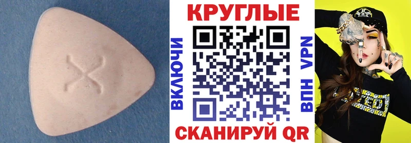 Ecstasy Philipp Plein  где купить   Белая Калитва 