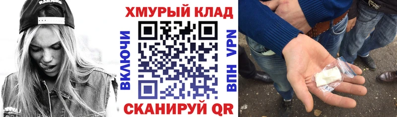 ГЕРОИН белый  Белая Калитва 