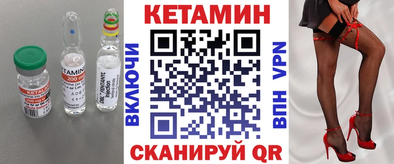 купить   Белая Калитва  Кетамин VHQ 