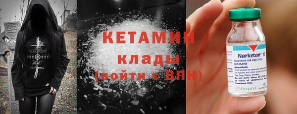 меф VHQ Бронницы