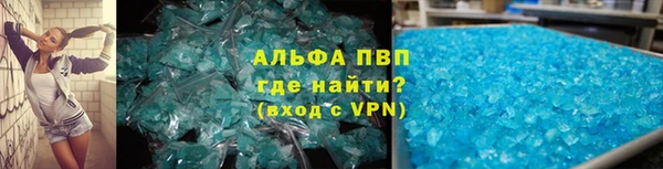меф VHQ Бронницы