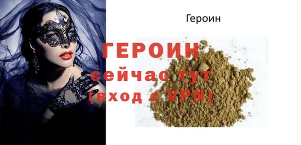 синтетический гашиш Белоозёрский