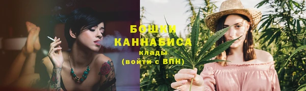 меф VHQ Бронницы
