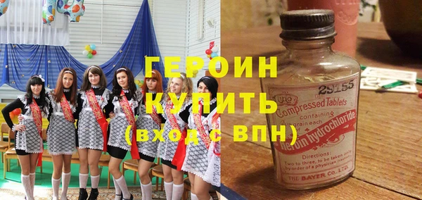 кокс Белокуриха