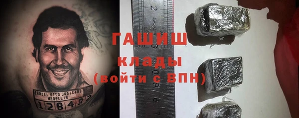 синтетический гашиш Белоозёрский