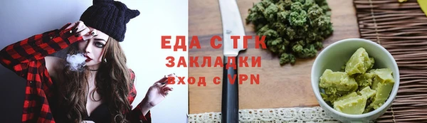 кокаин перу Богородицк