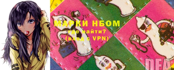 синтетический гашиш Белоозёрский