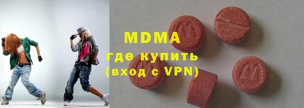 герыч Беломорск