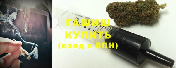 меф VHQ Бронницы