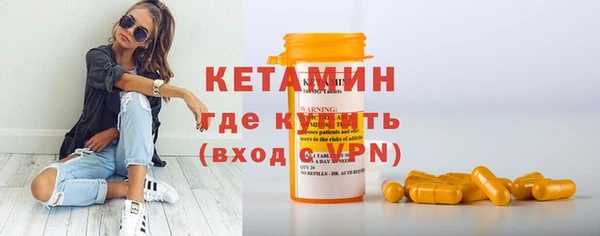 синтетический гашиш Белоозёрский
