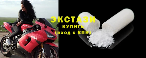 меф VHQ Бронницы