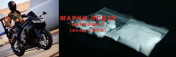синтетический гашиш Белоозёрский