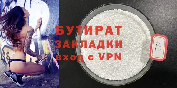 не бодяженный Бугульма