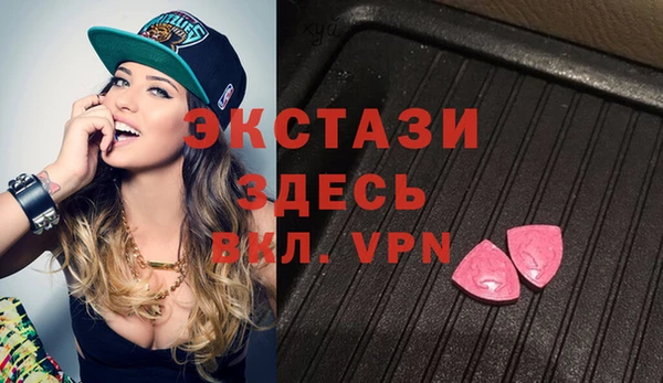 кокаин VHQ Бородино