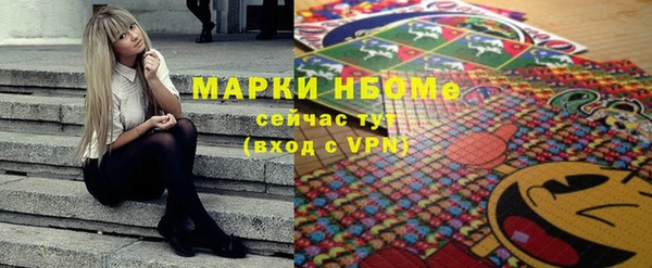 jwh Богородск