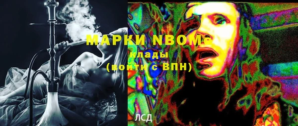 синтетический гашиш Белоозёрский