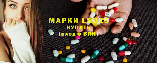 кокаин VHQ Бородино