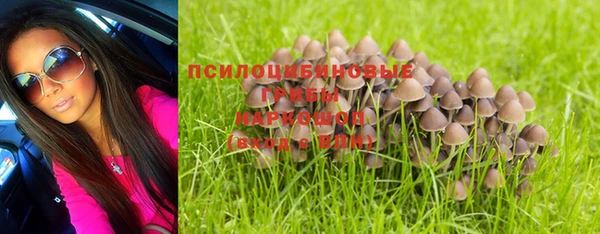 кокаин VHQ Бородино