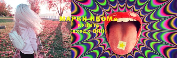 кокс Белокуриха