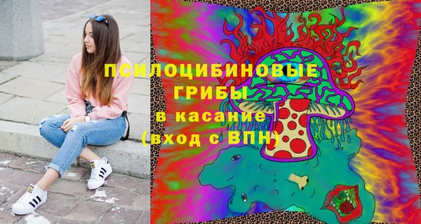 синтетический гашиш Белоозёрский