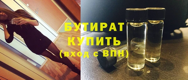 кокаин VHQ Бородино