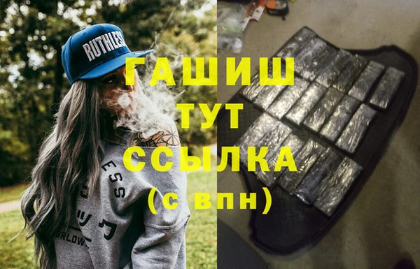 синтетический гашиш Белоозёрский
