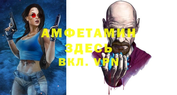 альфа пвп VHQ Михайлов