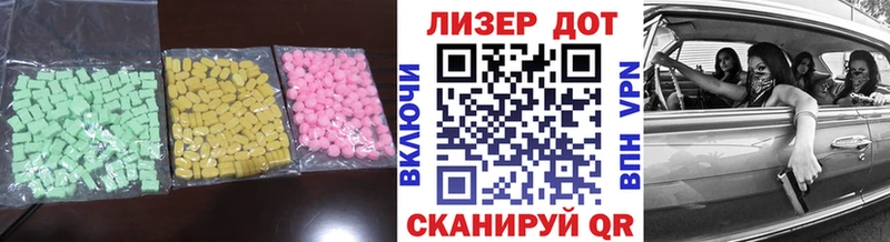 LSD-25 экстази кислота  магазин    Белая Калитва 