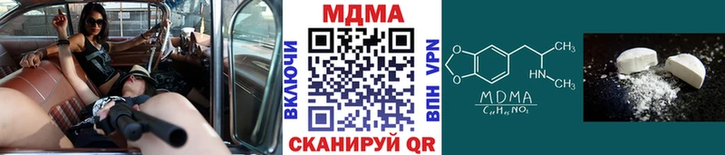 мега tor  Белая Калитва  MDMA Molly 
