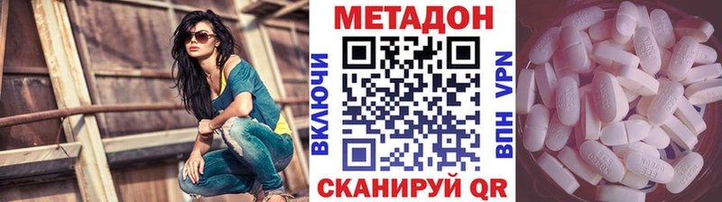 mega Белая Калитва Метадон methadone