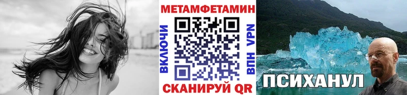 купить наркотик  Белая Калитва  Первитин витя 