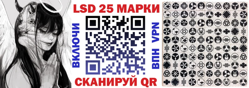 Марки N-bome 1,8мг  Белая Калитва 