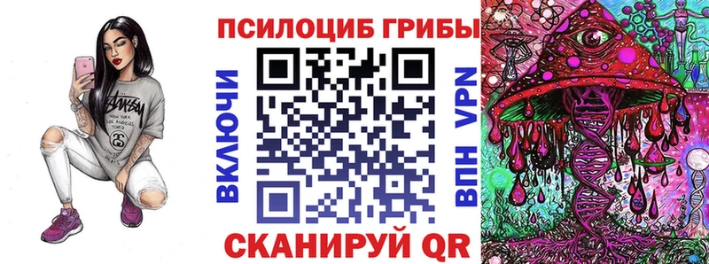 цены наркотик  Белая Калитва  Галлюциногенные грибы мухоморы 