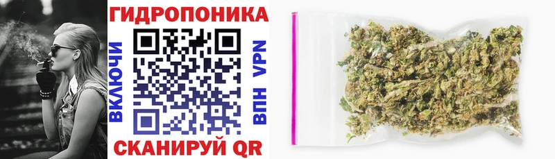 Канабис тримм shop какой сайт Белая Калитва